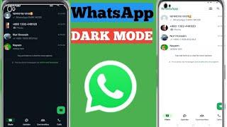 How To Enable Dark Mode On Whatsapp [Dark Mode Whatsapp Background ]