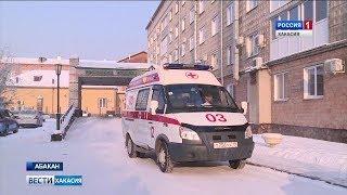 Жители Абакана жалуются на работу службы скорой помощи. 05.02.2019