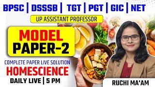 UP ASST | BPSC | DSSSB | TGT | PGT | LT HOMESCIENCE MODEL PAPER SOLUTION -2 | RUCHI MA'AM