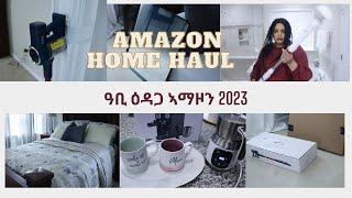 ዓቢ ዕዳጋ ኣማዞን Amazon Home Decor Haul #Eritrea
