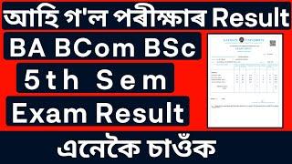 Guwahati University 5th Sem Result | BA BCom BSc 5th Sem Result 2021