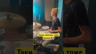 Ритм - основа всегда #мантрапение #indian #vocal #amazing #drumandbass