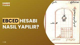 Havas İlmi nedir?