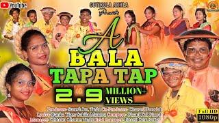 A BALA TAPA TAP ||NEW SANTALI FULL VIDEO||BALA Serenj ||STUDIO VERSION VIDEO SONG ||GUTIKOLA AKHALA