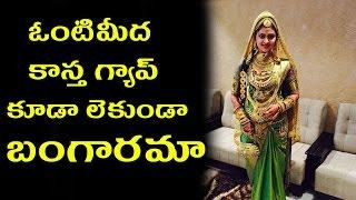 Gali Janardhan Daughter Costly Marriage in World || గాలి కూతురు || Eagle Media Works