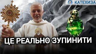 Як зупинити наслідки гріховної спадщини в родинах| Юрій ЗЕЛІНСЬКИЙ