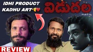 Vidudala Part 2 Telugu Review || Poolachokka || Vijay Sethupathi || Vetrimaaran