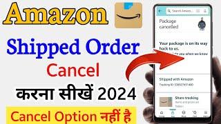 Amazon Shipped Order Cancel Kaise Kare | How To Cancel Shipped Order In Amazon | Amazon Order Cancel