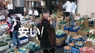 Japan local market