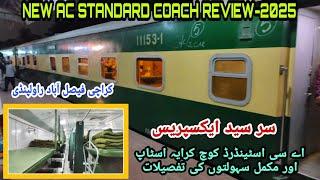 New Ac Standard Coach Review of Sir Syed Express I 35 up&36 dn Sir Syed I Private Train IFare Detail