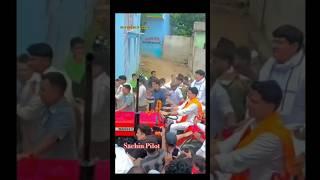 Sachin Pilot Ji ~ satto Gurjar Rasiya #shorts #rasiya #sachinpilot #youtubeshorts #sachin #trending