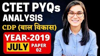 CTET 2022 - Previous Year Papers Analysis (CDP) July 2019 Paper-02 discussion by Himanshi Singh