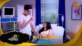 Basu Paribar  - Full Episode |  27 Dec 2024 | Full Ep FREE on SUN NXT | Sun Bangla Serial