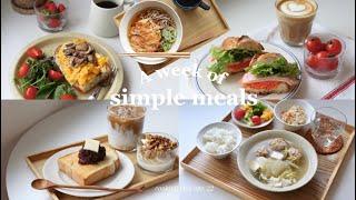 【vlog】What I ate & cooked this week  simple everyday meals / asian food + realistic