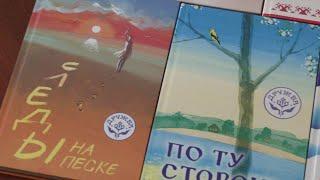 Марий Эл ТВ: Молодые авторы и писатели Марий Эл соберутся на литературный семинар