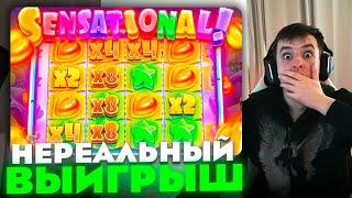 ЗЛОЙ ПОЙМАЛ НЕРЕАЛЬНЫЙ ВЫИГРЫШ В SUGAR RUSH | ЛУЧШИЕ МОМЕНТЫ ЗЛОГО №151 | Заносы Недели