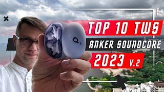 ТОП 10 ЛУЧШИХ БЕСПРОВОДНЫХ НАУШНИКОВ ANKER SOUNDCOREСУПЕР ВСЕ