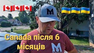 переїзд та  Життя в Canada 