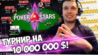 ПАПИЧ ВЗЯЛ ТОП 1000! ТУРНИР PokerStars sunday million 2018!