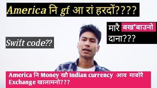 What is swift code?? || गुबुन हादरनि money खौ माबोरै मोनगोन|| Bodo tech