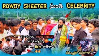 Moees Bhai Rowdy sheeter నుండి celebrity | కొంతమంది Rowdy  అని ముద్ర వేస్తే public hero ని చేశారు