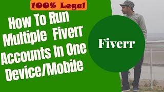 How to Open Multiple Fiverr Accounts on single device/Mobile 2020