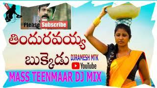 Thinduravayya Bukkedu Latest Mass Teenmaar Dj Song Mix By DjRamesh Mtk