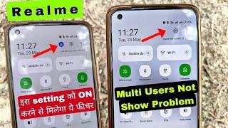 Realme Multi user option not show problem | Realme Multi user Mode इस Setting को on करने से मिलेगा