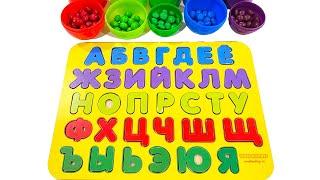 Алфавит для самых маленьких | Учим буквы | Обучающие видео для детей