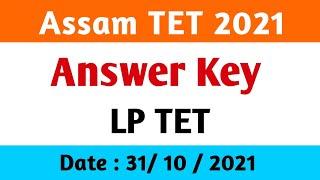 Assam TET 2021 Answer key | LP TET 2021 Answer key | Assam TET Paper | TET Exam paper