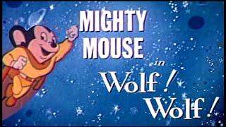 Mighty Mouse  - Wolf ! Wolf !  (1944) Classic Cartoon