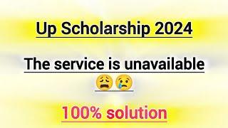 The service is unavailable | UP scholarship  #mrstudy #upscholarship #scholarship @MRSTUDY2012