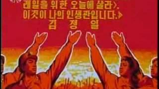 Revolutionary song from DPRK