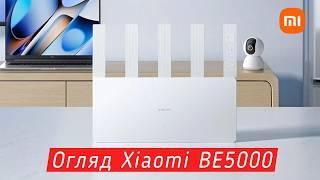 Огляд Xiaomi BE5000 - Wi-Fi 7 роутер з найкращим покриттям мережі