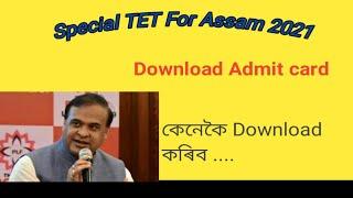 special Tet Assam, Download Admit card