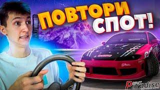 Сложные СПОТЫ ОТ ПОДПИСЧИКОВ!? Drift Paradise MTA!