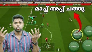 അടി പൊളി Gameplay മാച്ച് അപ്പ് ഊ |Through balls|Online Gameplay|Review