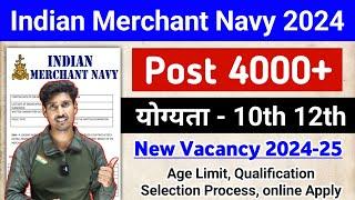 Merchant Navy New Vacancy 2024 | Indian Merchant Navy Recruitment 2024