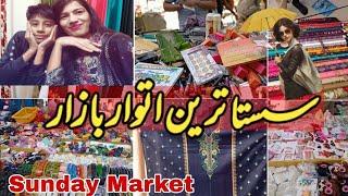 Pakistan ka sasta tareen bazaar  ll pakistani vlogs ll guria bubby