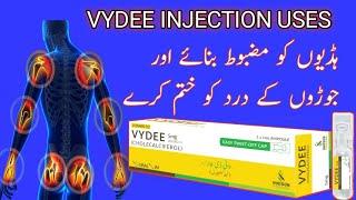 VYDEE injection uses in Urdu|chelsiferol|vitamin d3|vydee injection