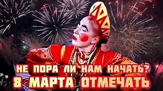 Прикольное Поздравление С 8 марта!Поздравления С 8 марта