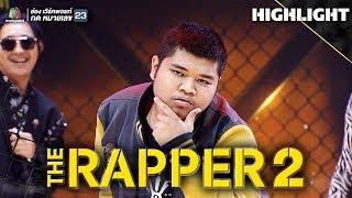 โก๊ะ VANGOE | Audition | THE RAPPER 2