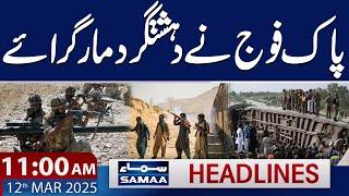 Bolan Train Hijack:Pak Army Successful Operation | 11 AM News Headlines | 12 March 2025 | SAMAA TV