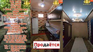 ️ПРОДАНО️Ховли ш. Турсунзода. ж.д. вокзал. 4 сотик. 4 ком. Цена 550 000сам.+992-880-15-35-35