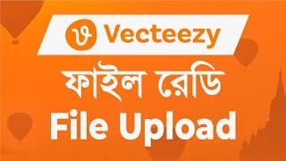How to Upload File on Vecteezy | Vecteezy File Ready Bangla Tutorial | Vecteezy file Upload