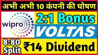 Voltas Ltd • Wipro Ltd • 10 Stocks Declared High Dividend, Bonus & Split With Ex Date's