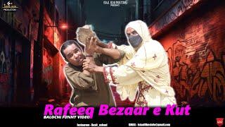 Rafeeq E Bezzar E Kuta | Balochi Funny Video | Episode 402 #basitaskani