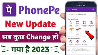 phonepe new update | सब कुछ बदल गया phonepe में | phonepe update 2023