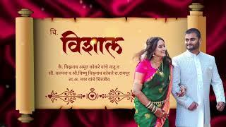 Wedding invitation video 2024 | lagna patrika video editing kinemaster | marathi wedding invitation