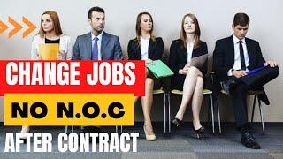 The Easiest way to CHANGE JOBS without an No objection Certificate after your CONTRACT in Qatar 2023